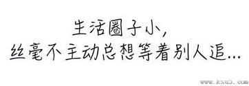 单身久了会得一种病是什么病症